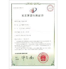 鋼帶傳動機(jī)構(gòu)ZL201320683058.1